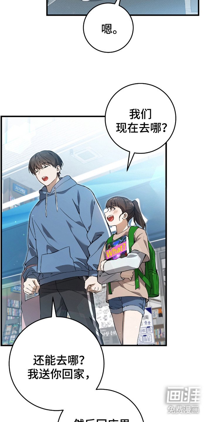 第6章： 和平与安定