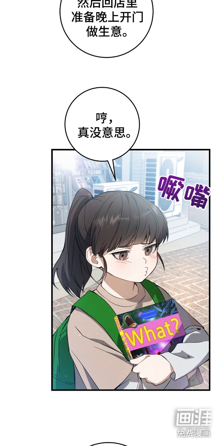 第6章： 和平与安定
