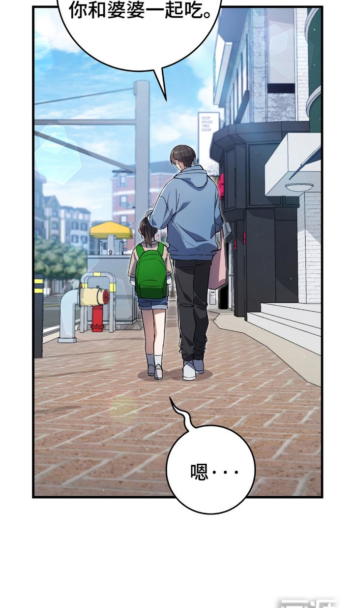 第6章： 和平与安定