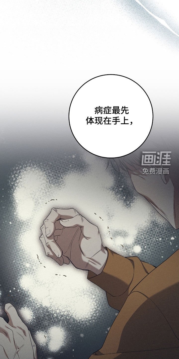 第60章：合作关系