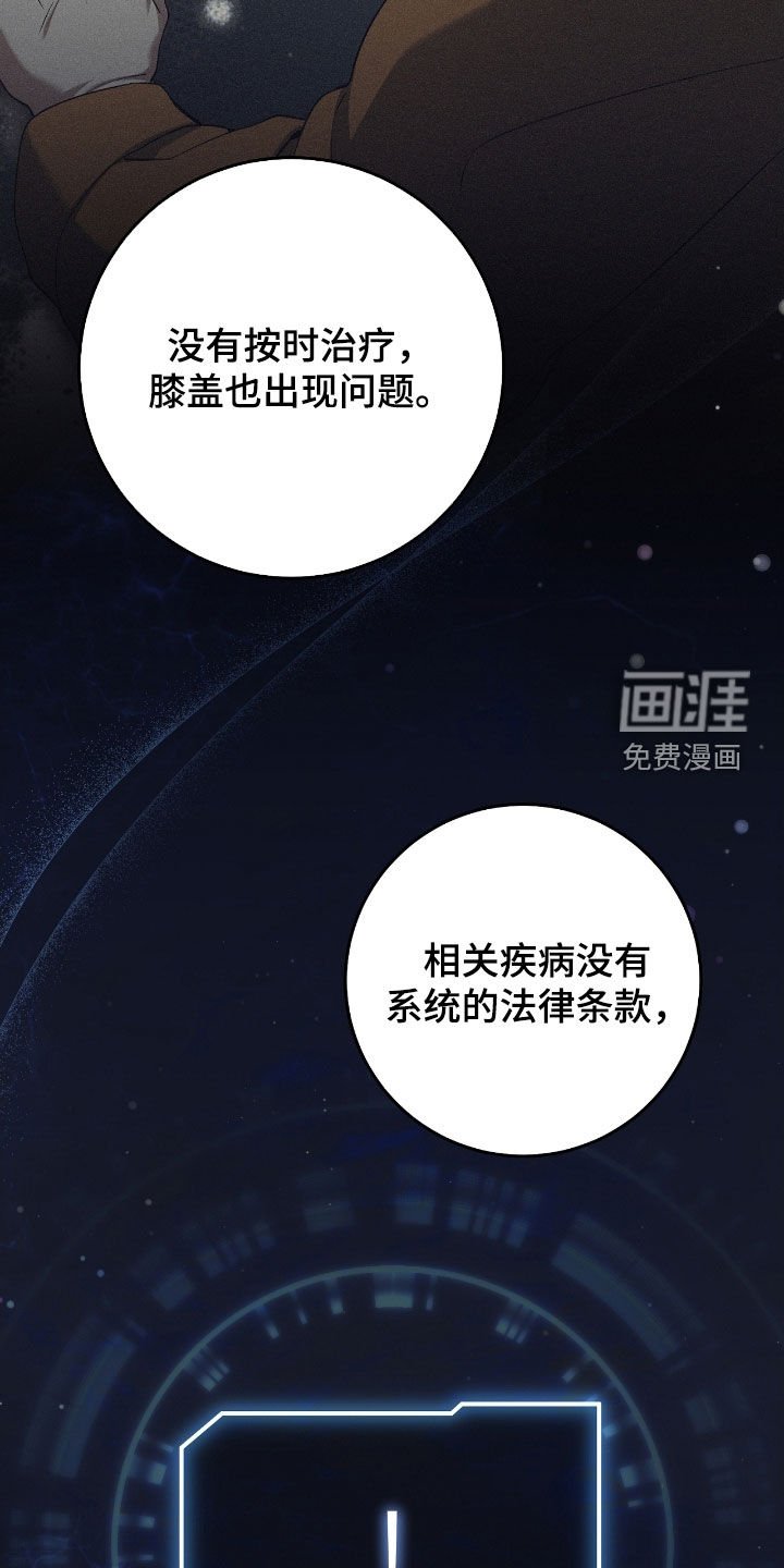 第60章：合作关系
