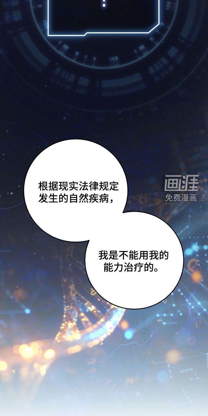 第60章：合作关系
