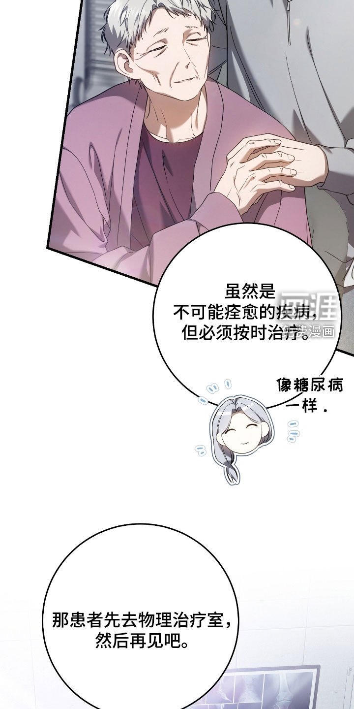 第60章：合作关系