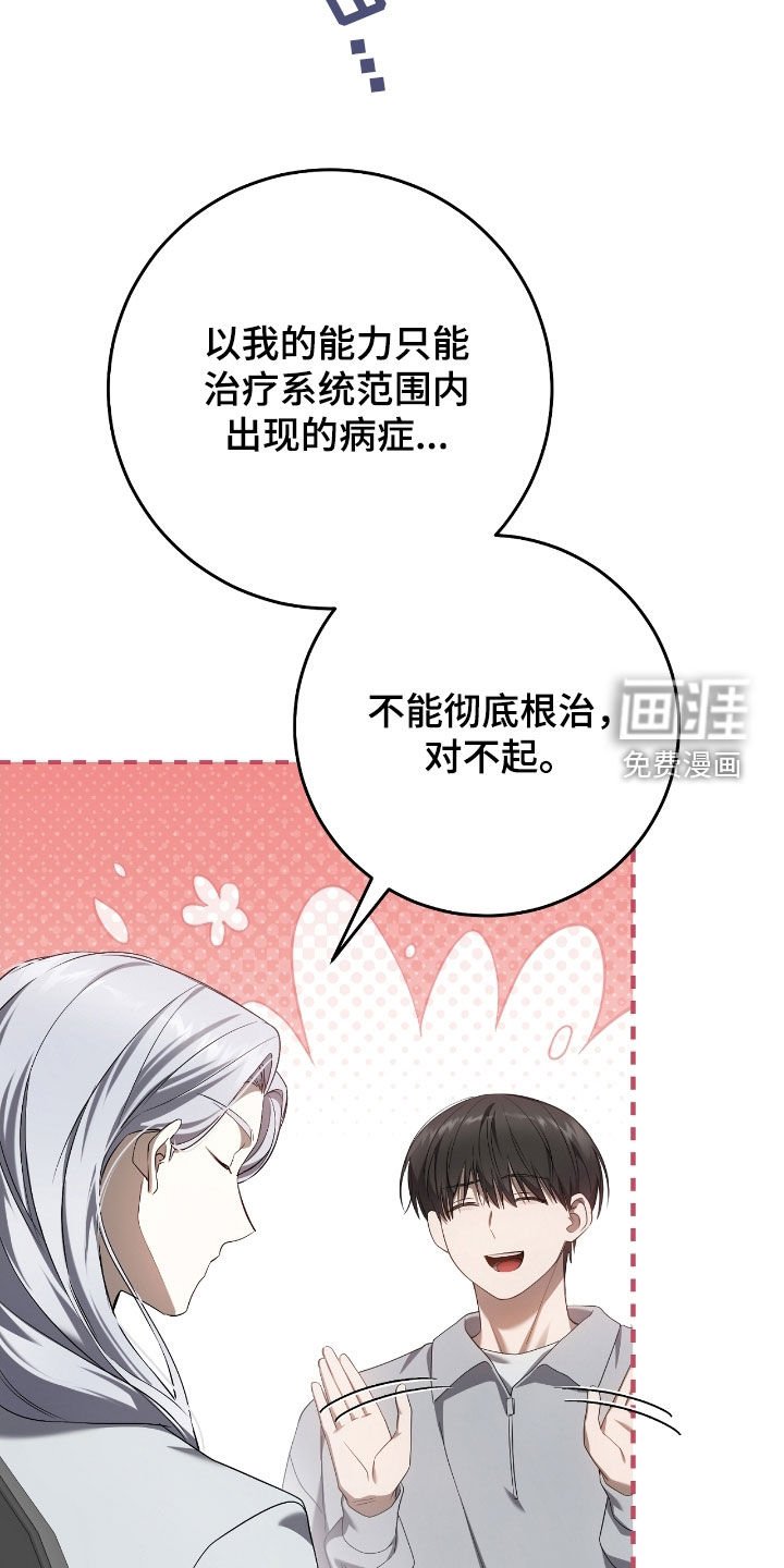 第60章：合作关系