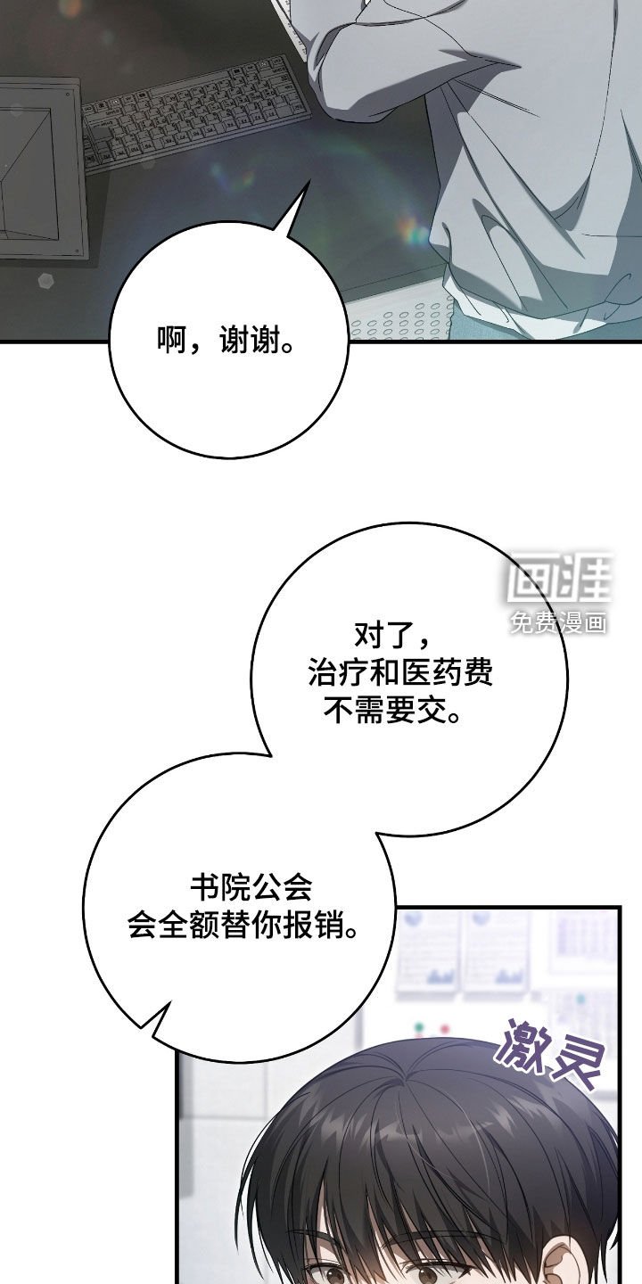 第60章：合作关系