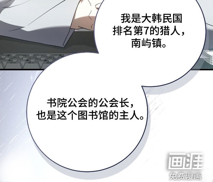第60章：合作关系