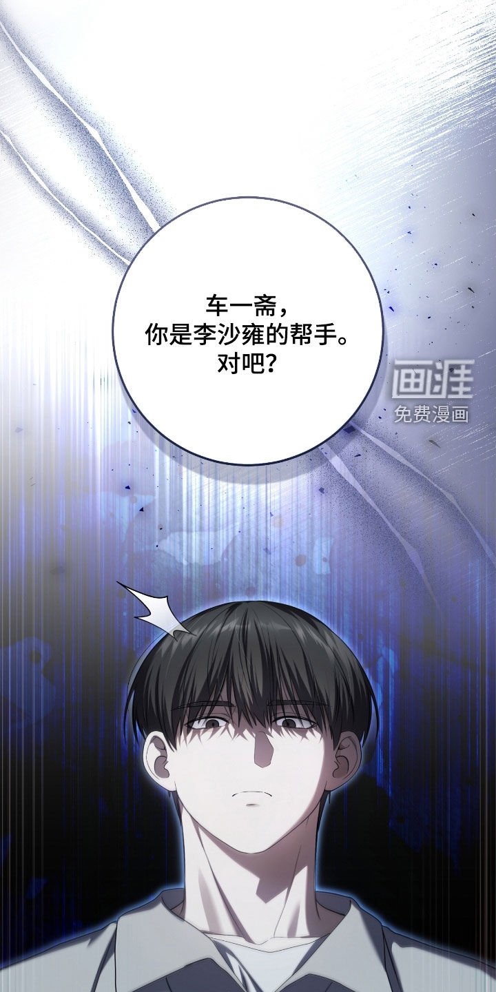 第60章：合作关系