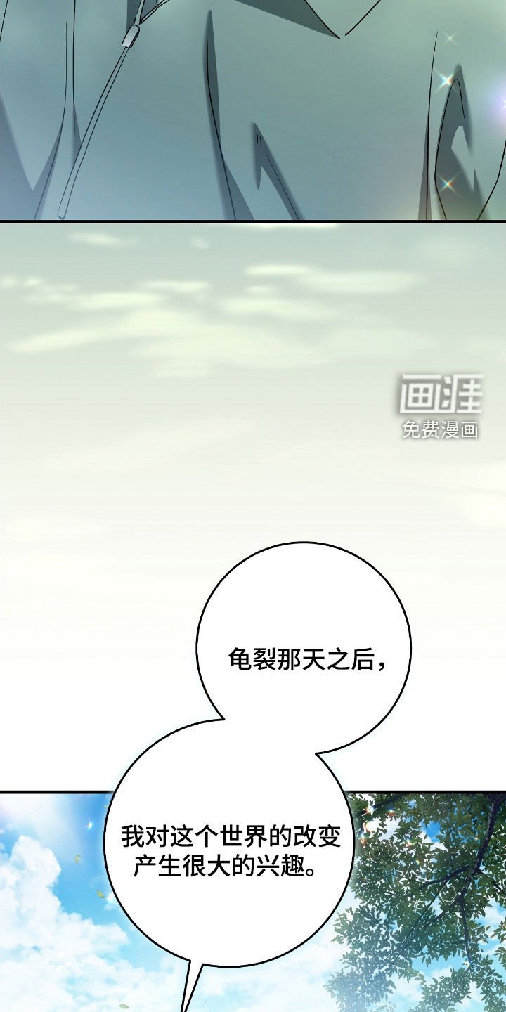 第60章：合作关系