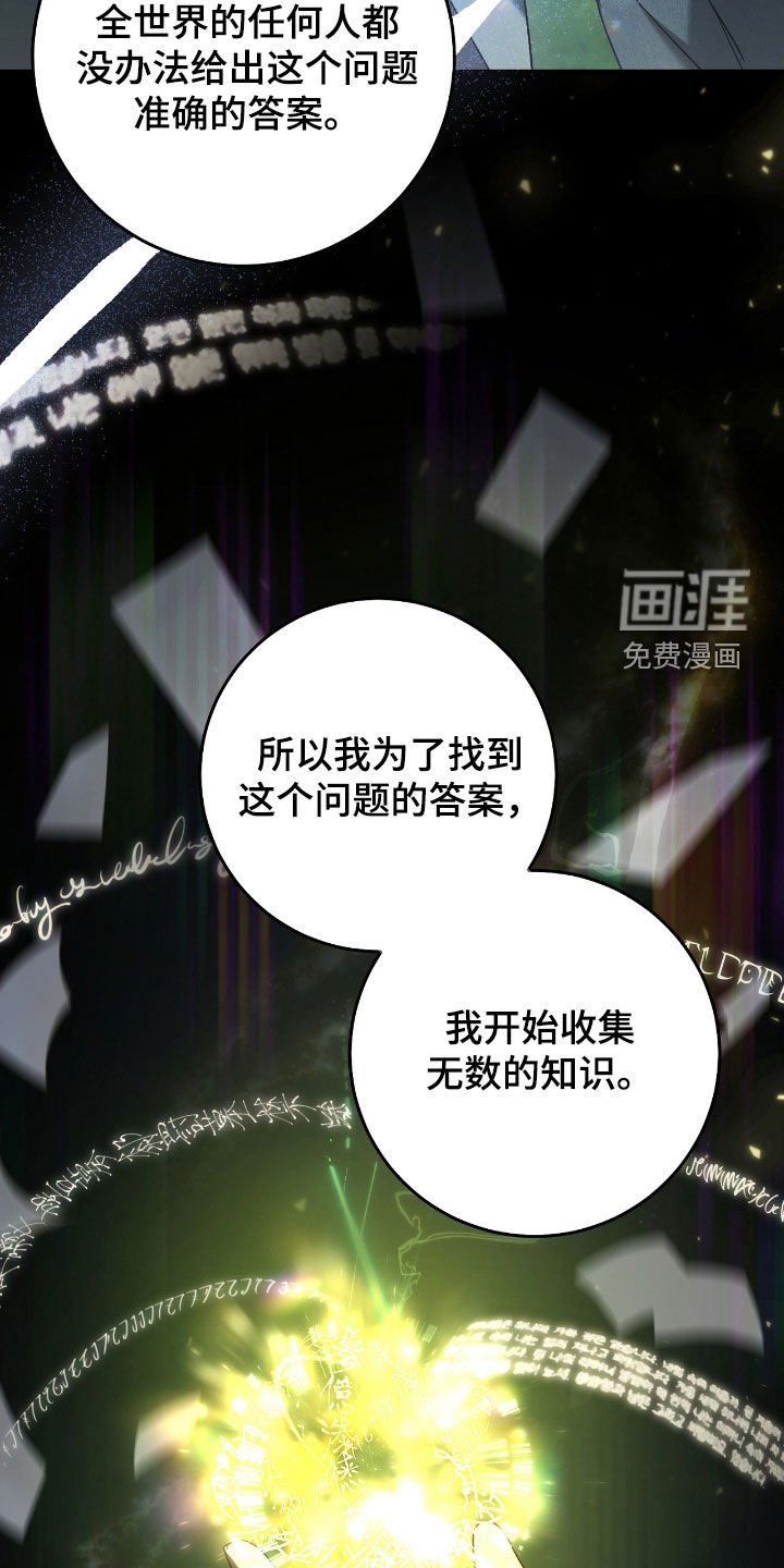 第60章：合作关系