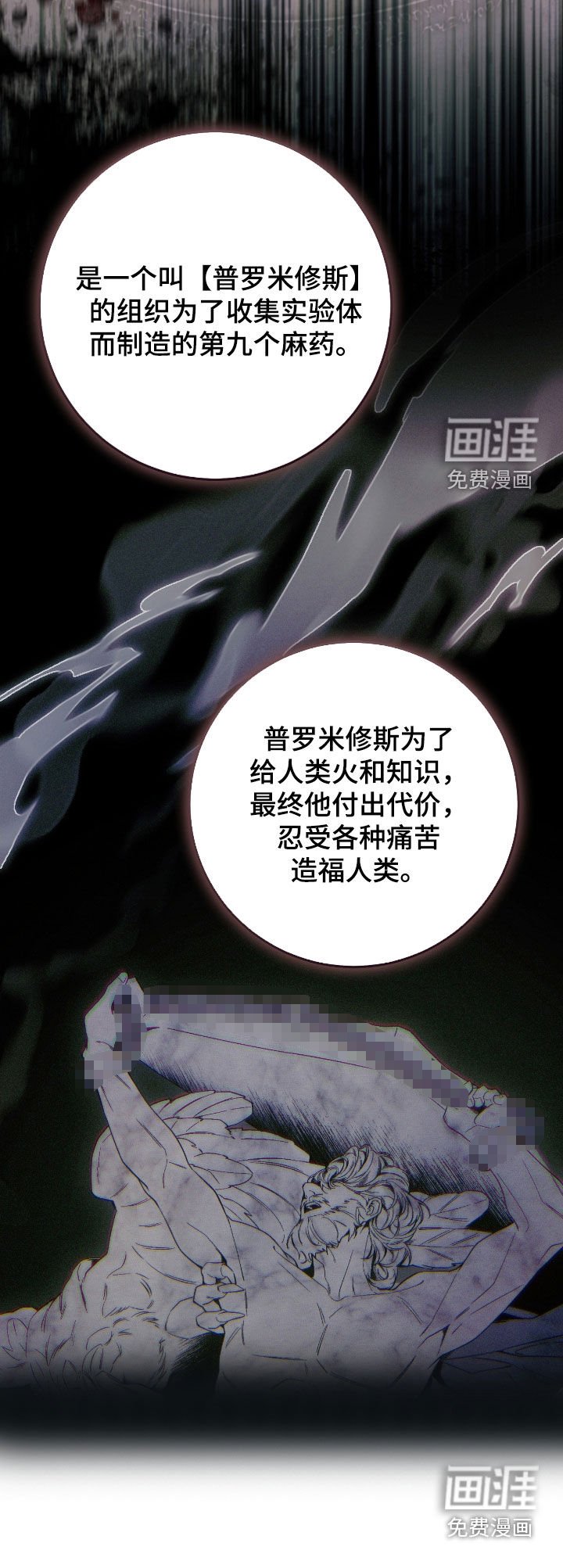 第60章：合作关系