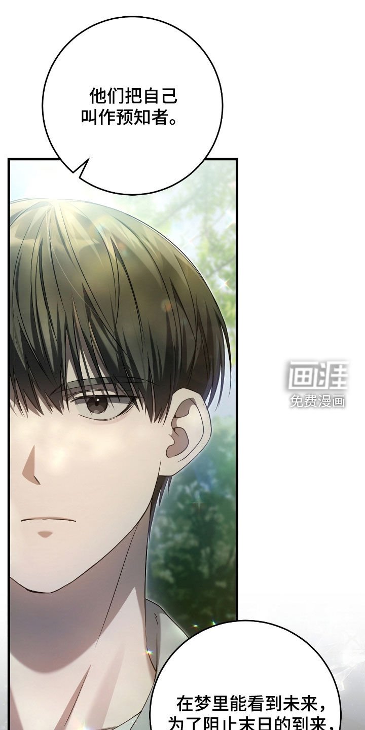 第61章：门票