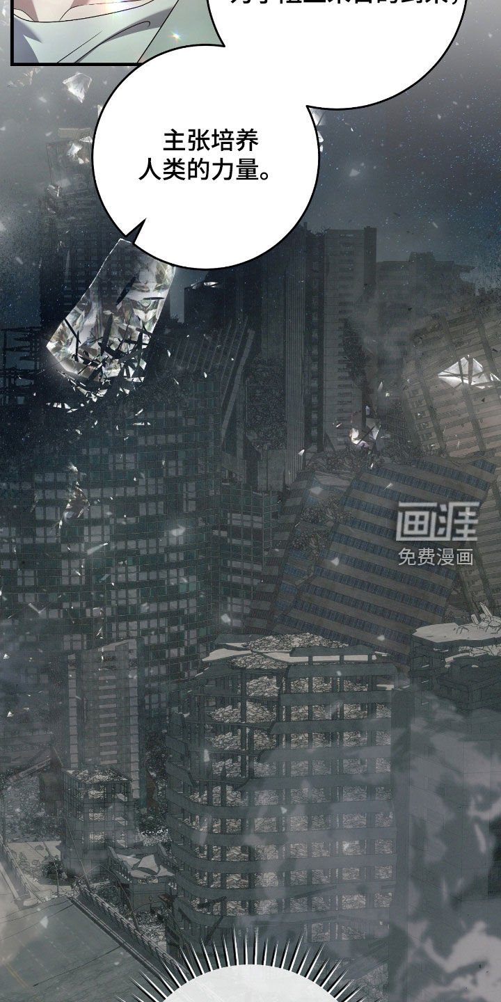 第61章：门票