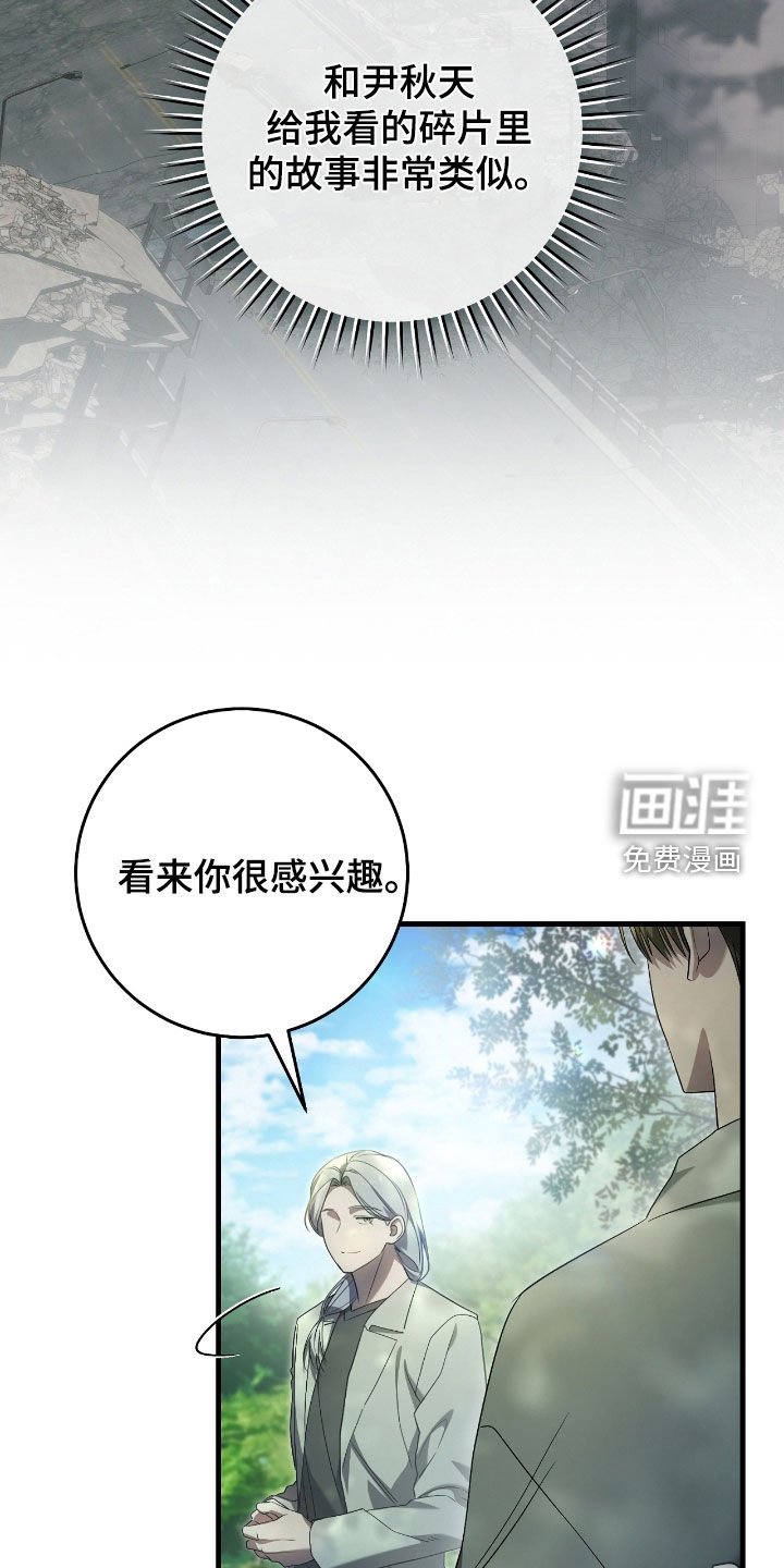 第61章：门票