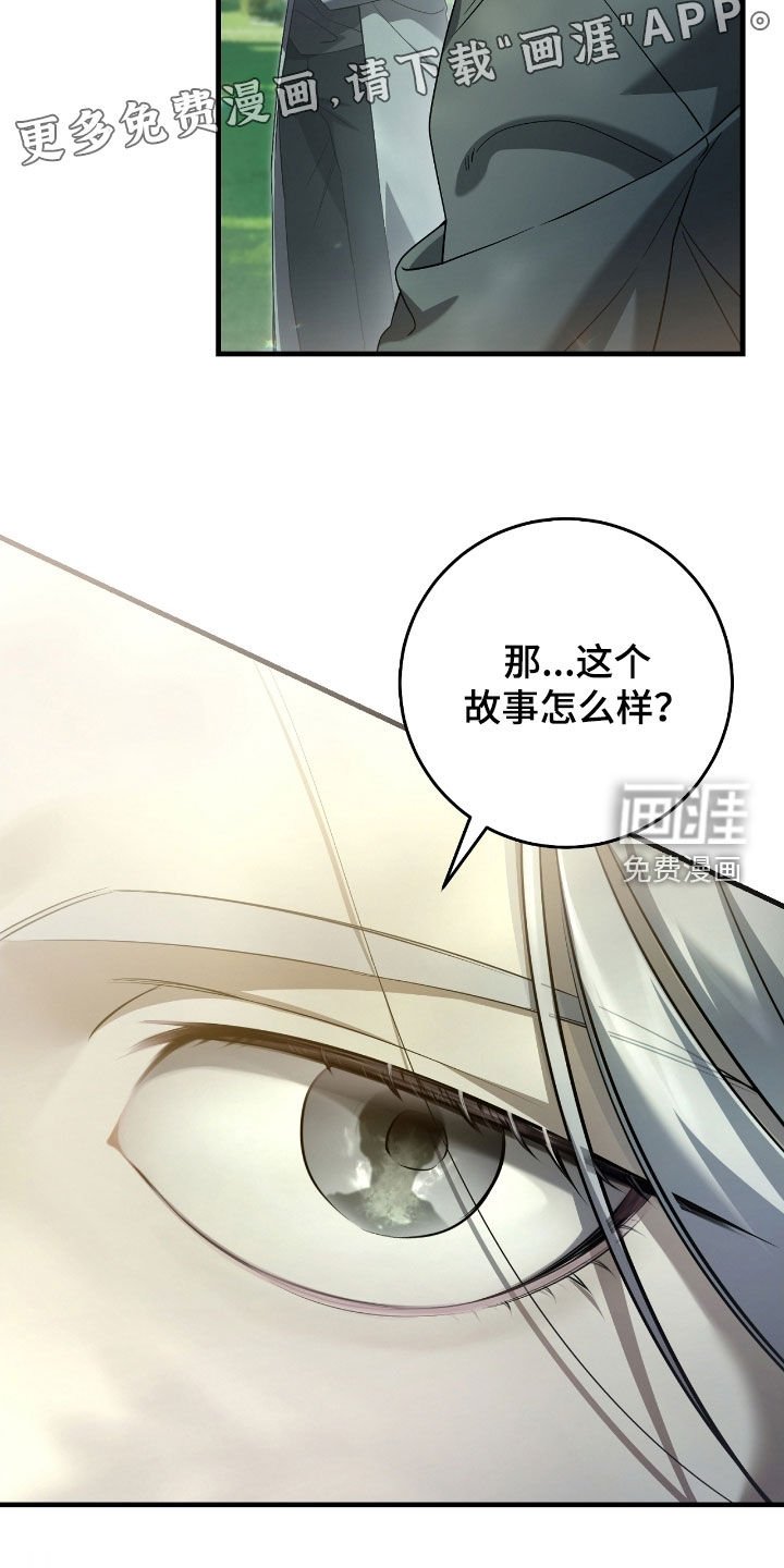 第61章：门票