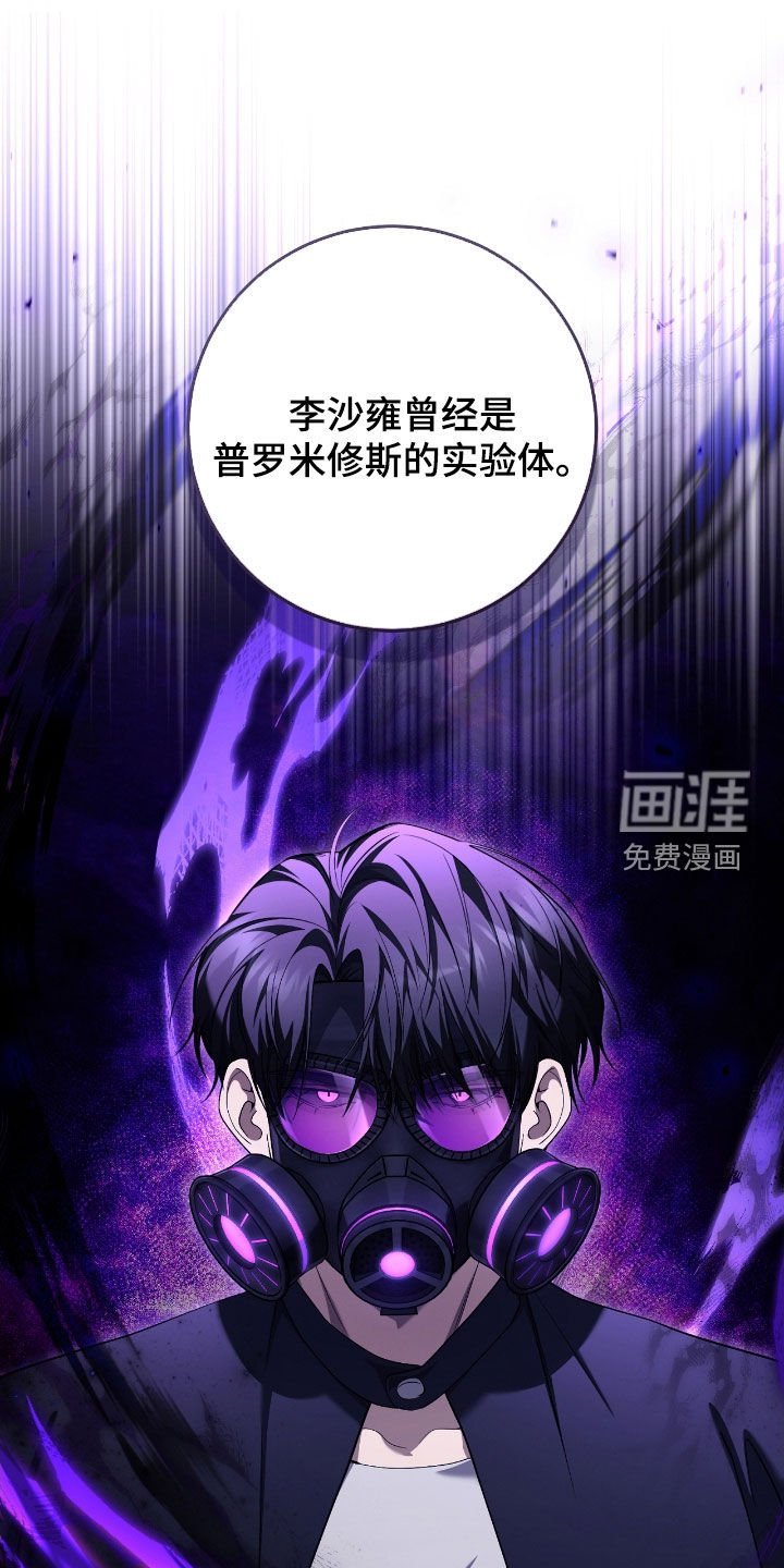 第61章：门票