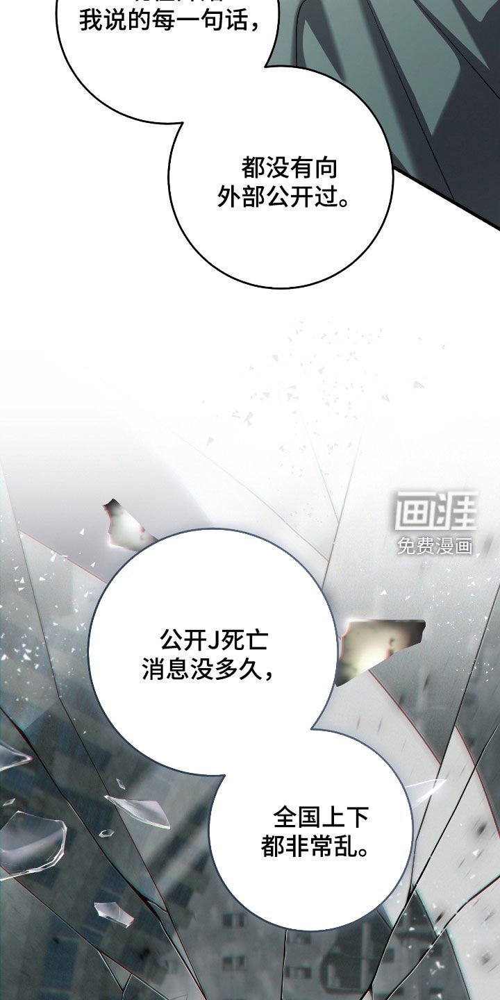 第61章：门票