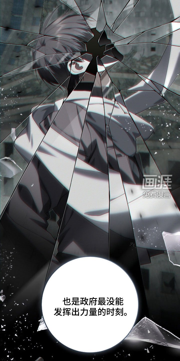 第61章：门票