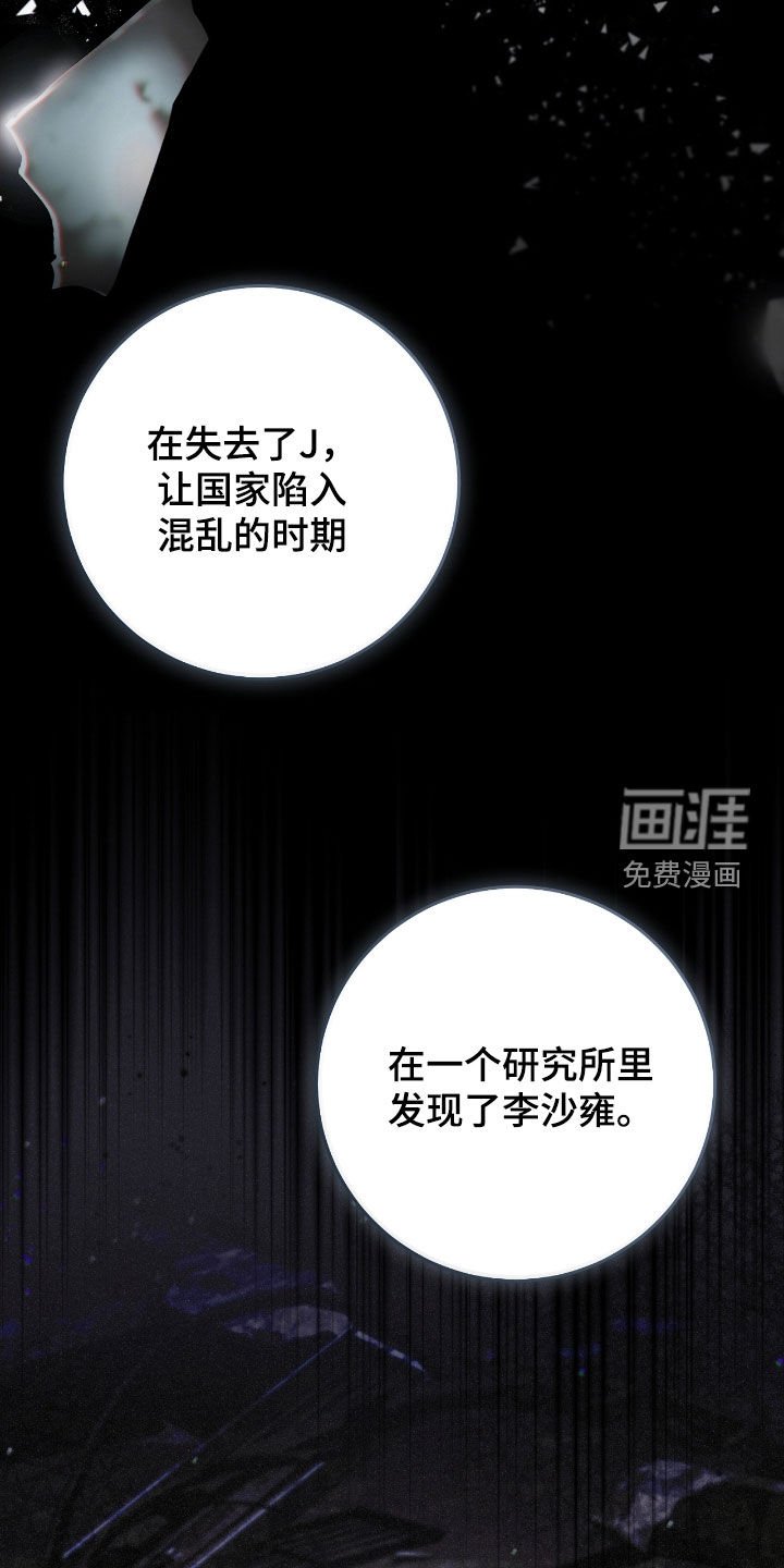 第61章：门票