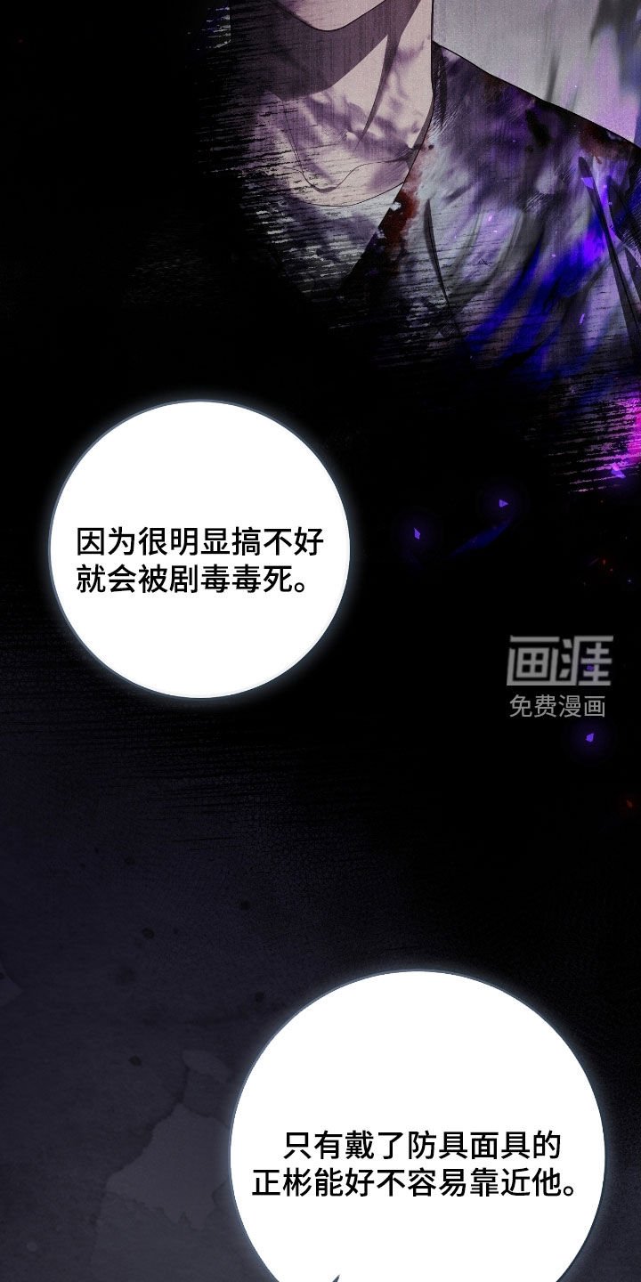 第61章：门票
