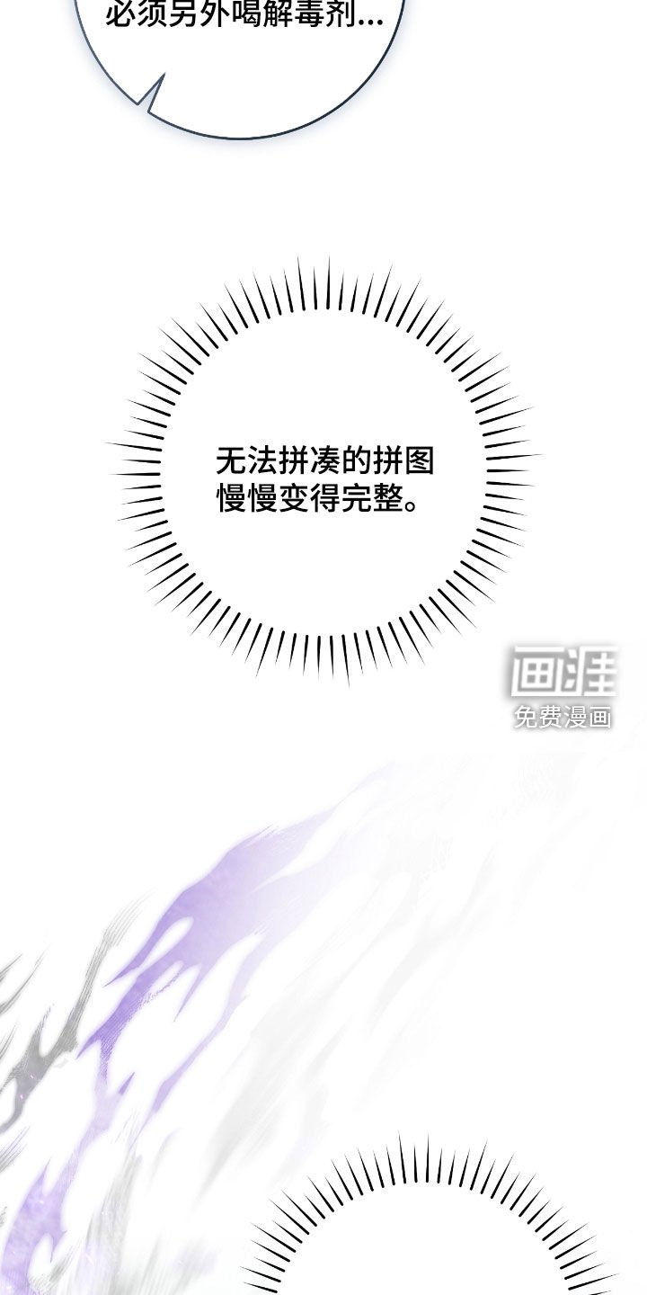 第61章：门票