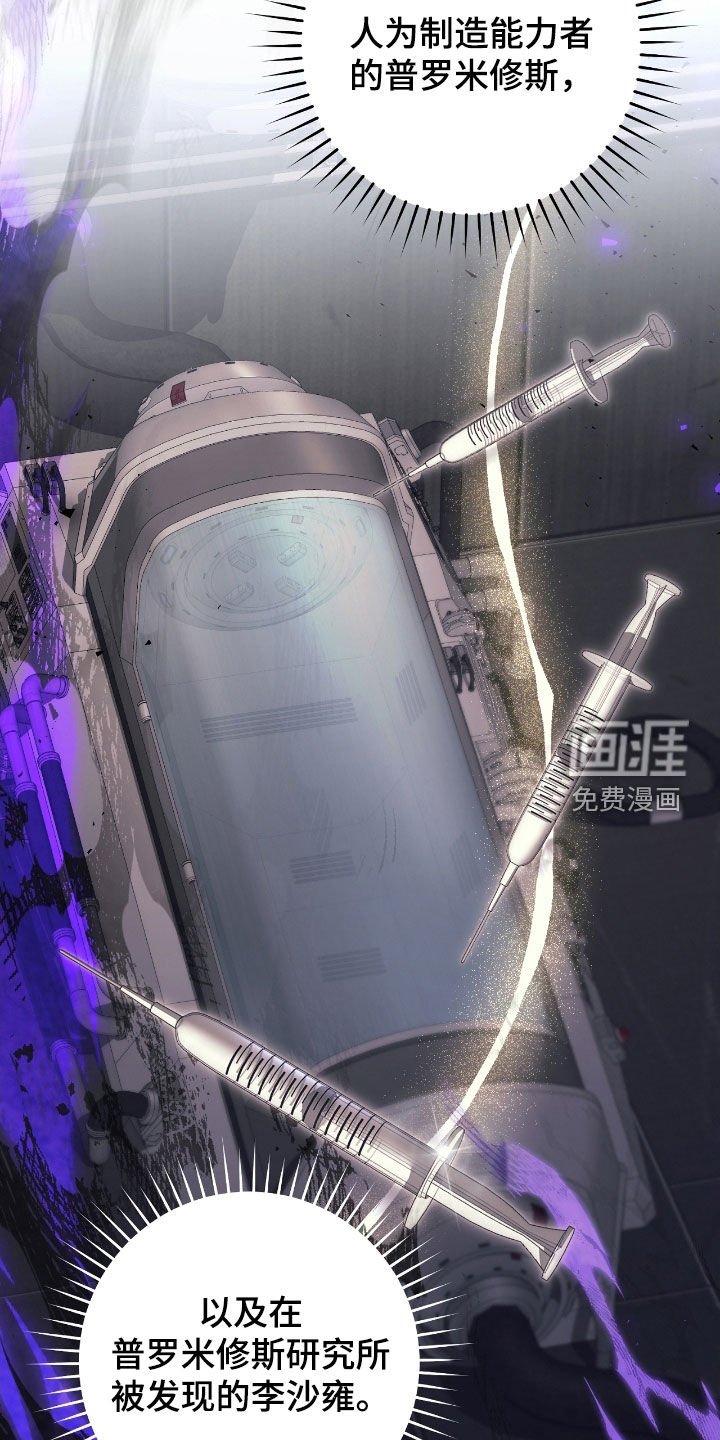 第61章：门票