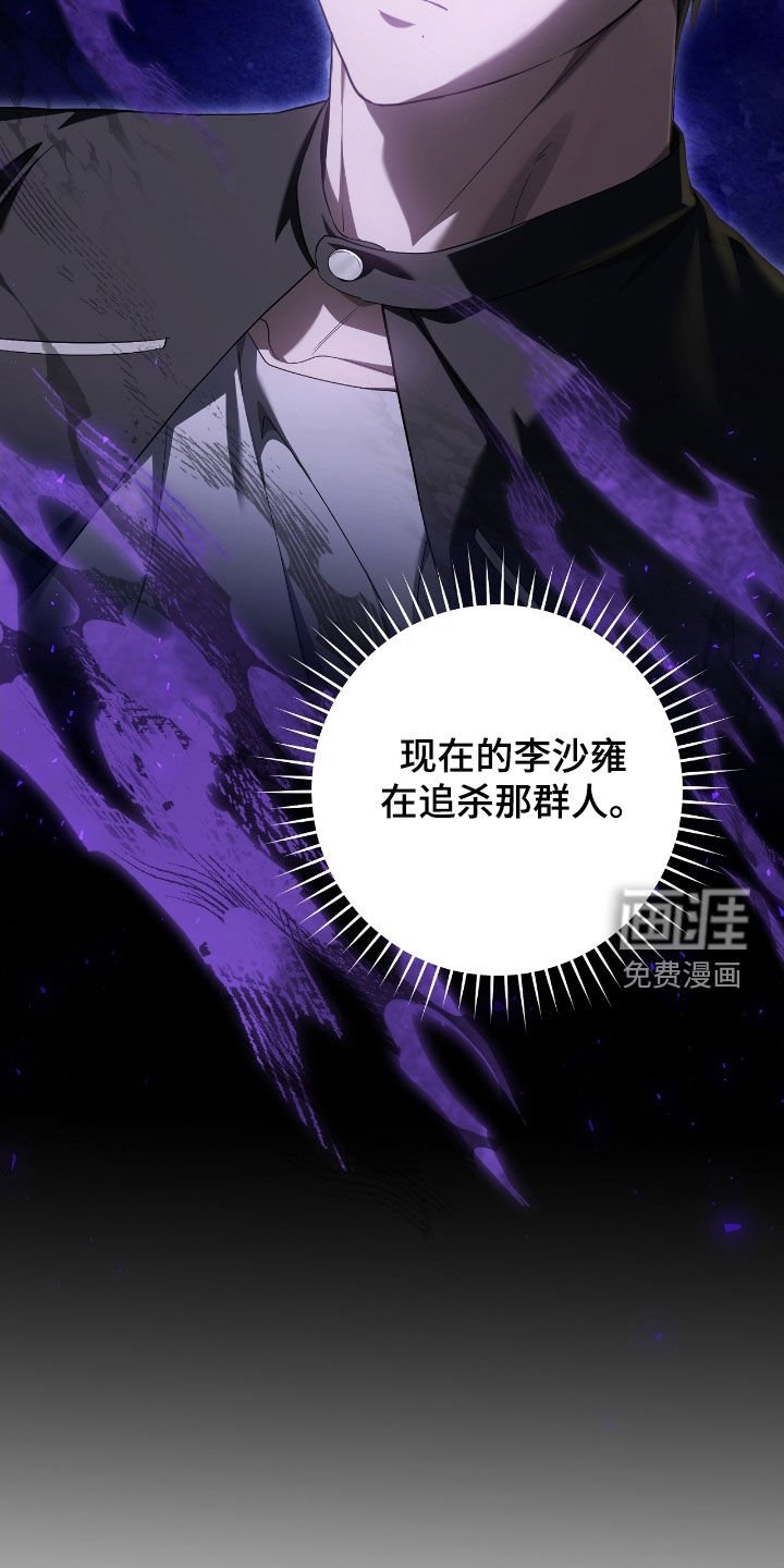 第61章：门票