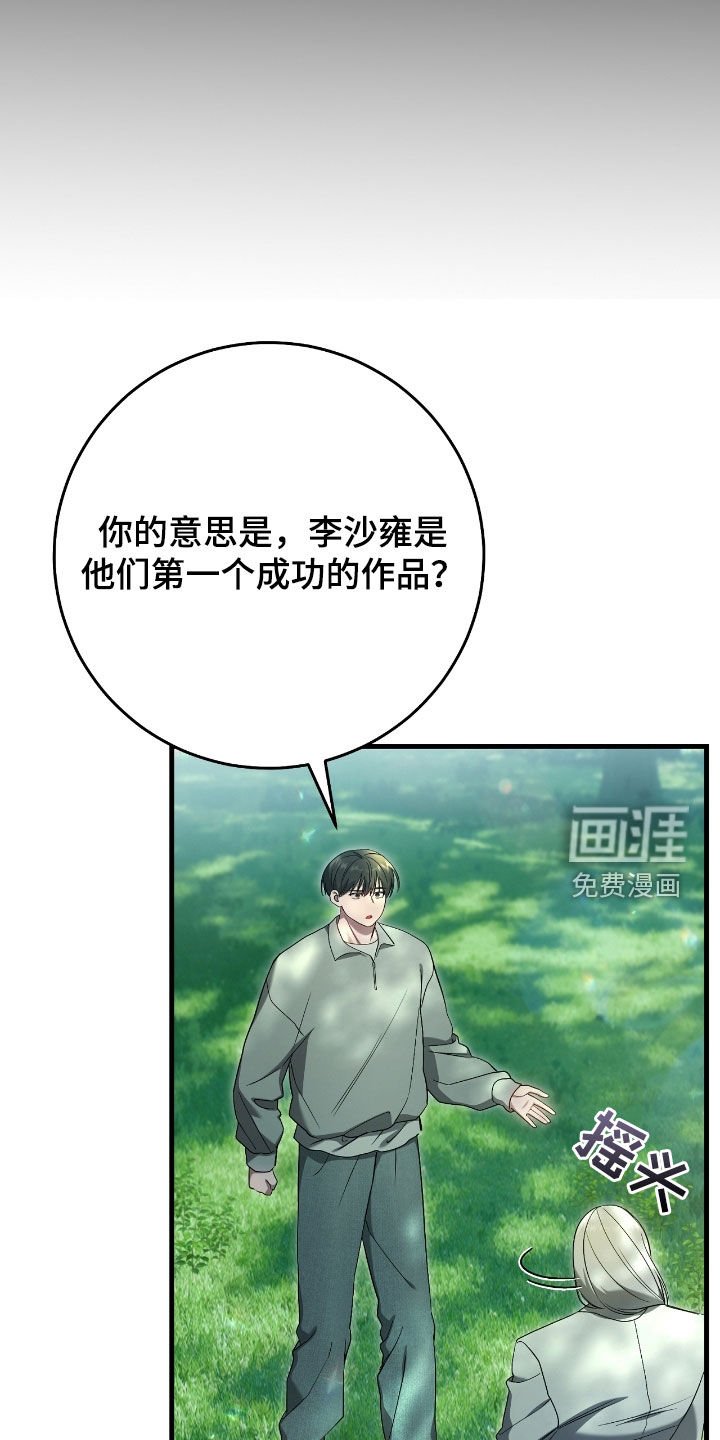 第61章：门票