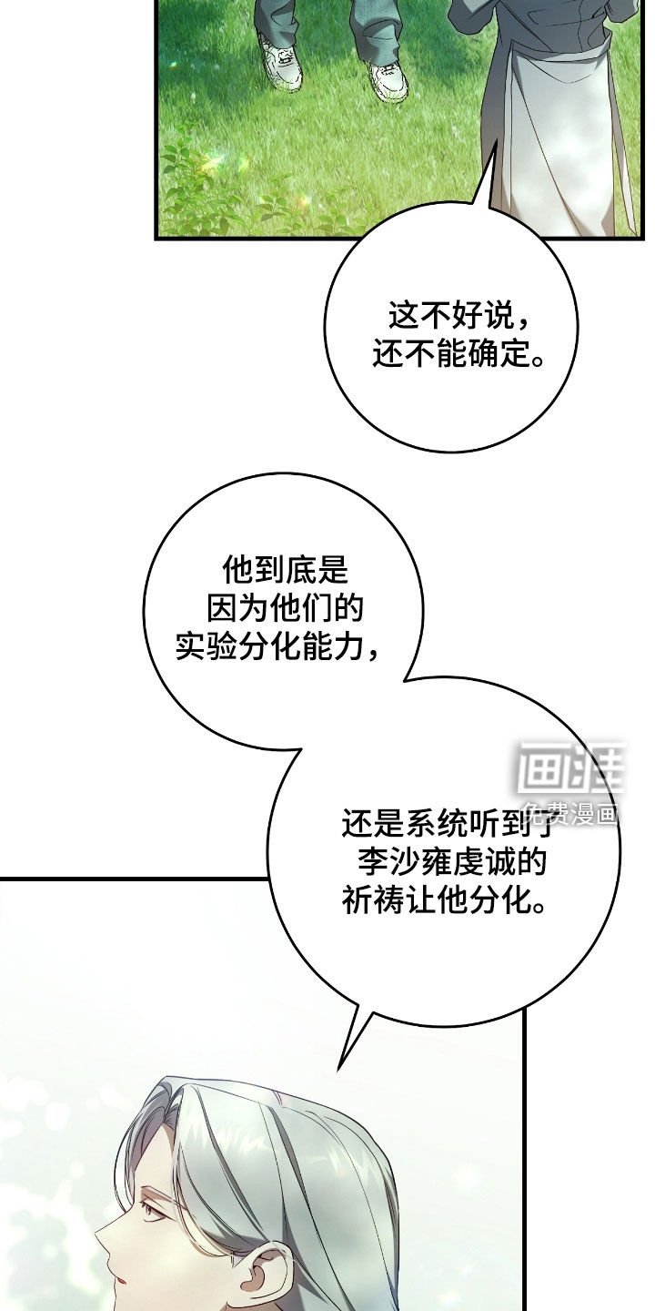 第61章：门票