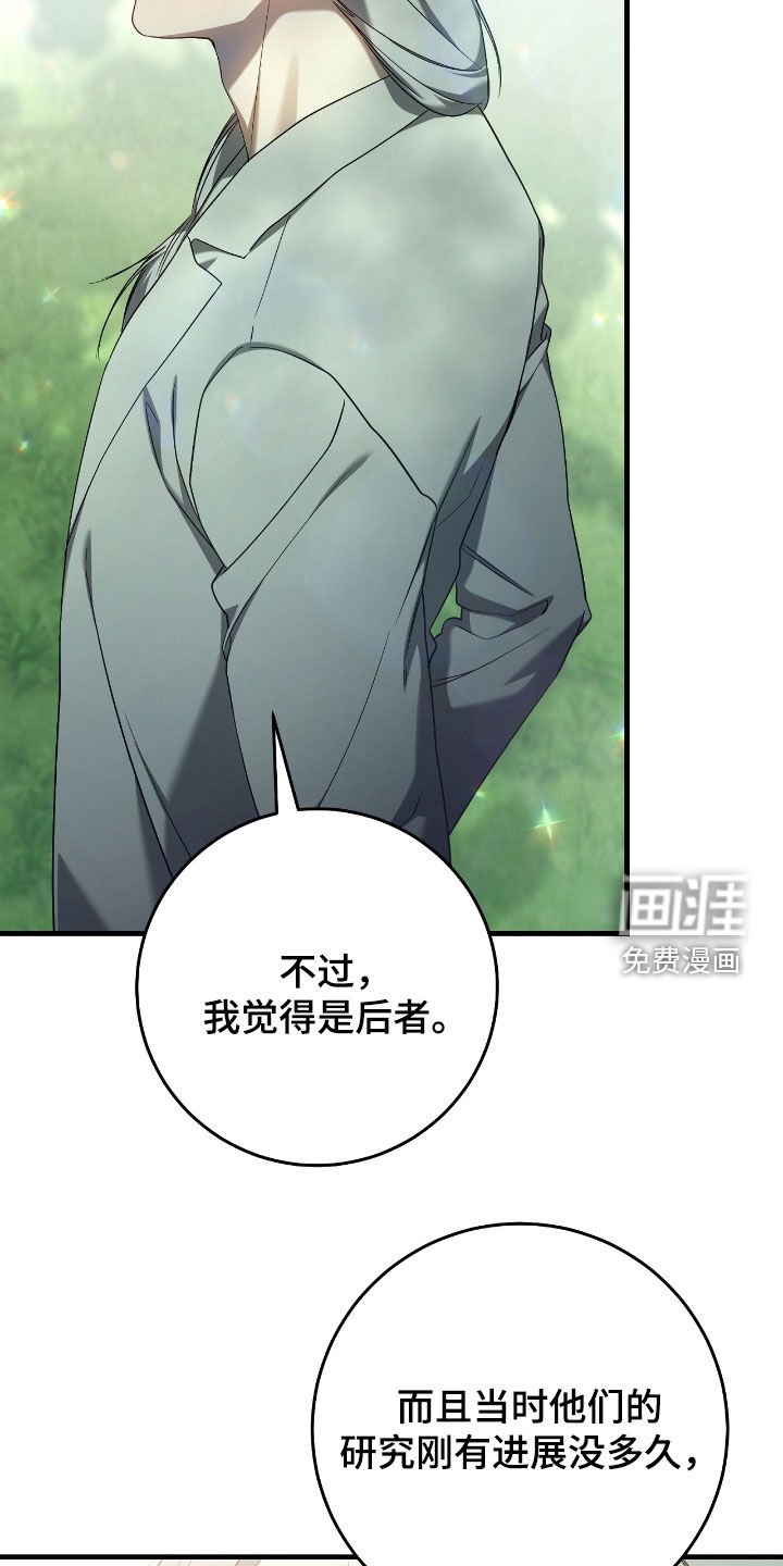 第61章：门票