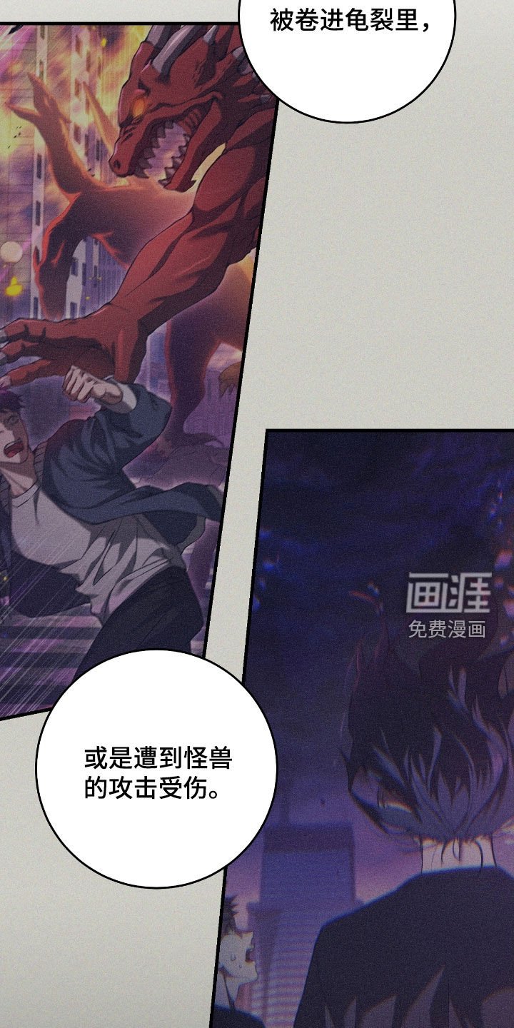 第61章：门票