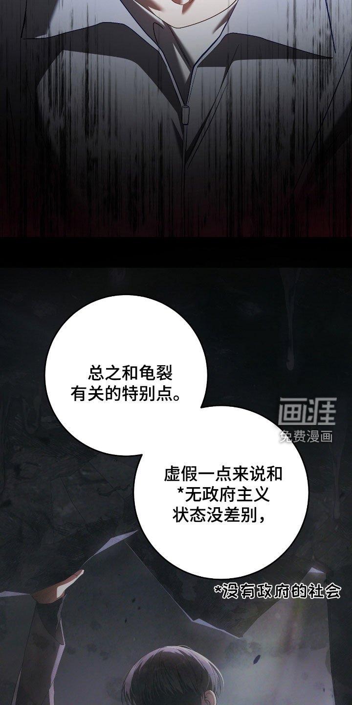 第61章：门票