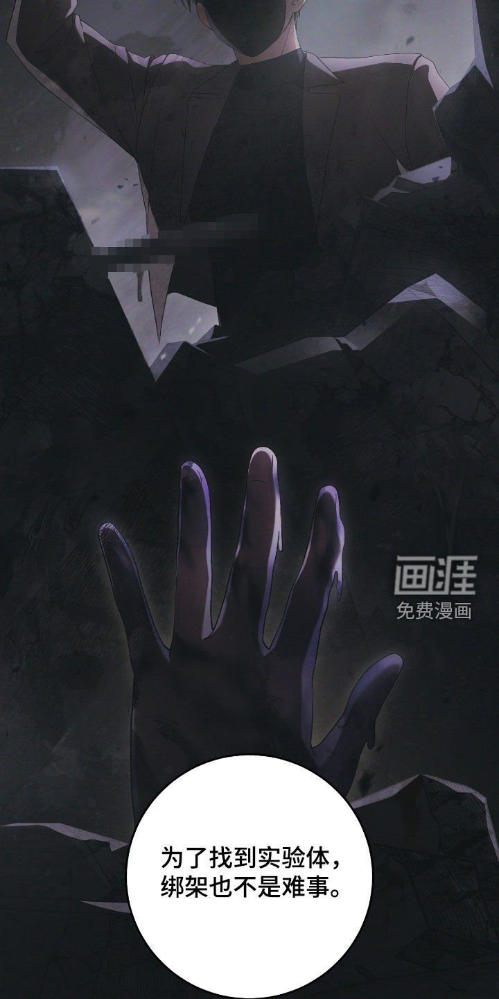 第61章：门票