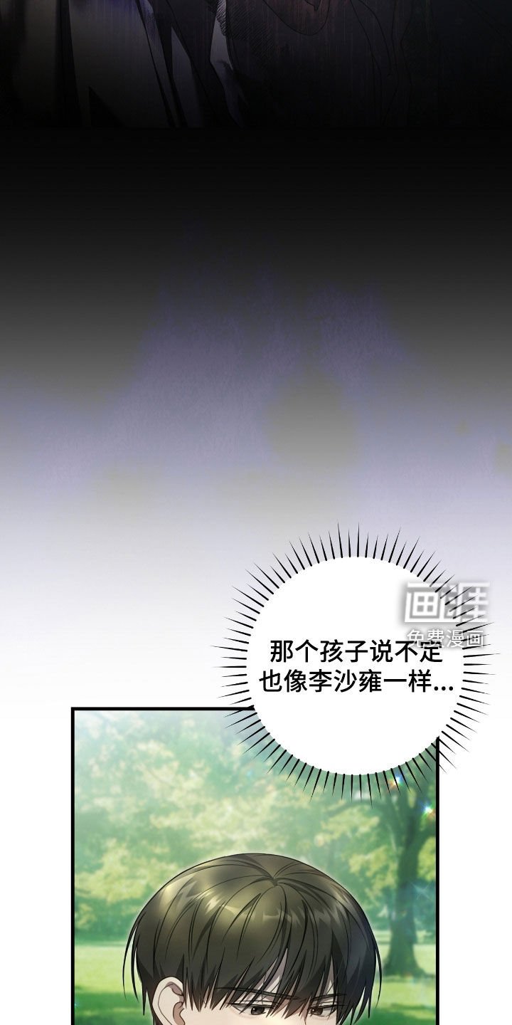 第61章：门票
