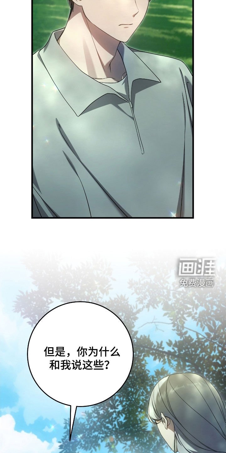 第61章：门票