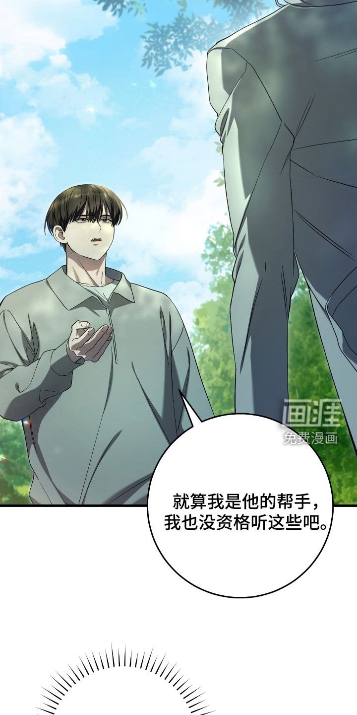 第61章：门票