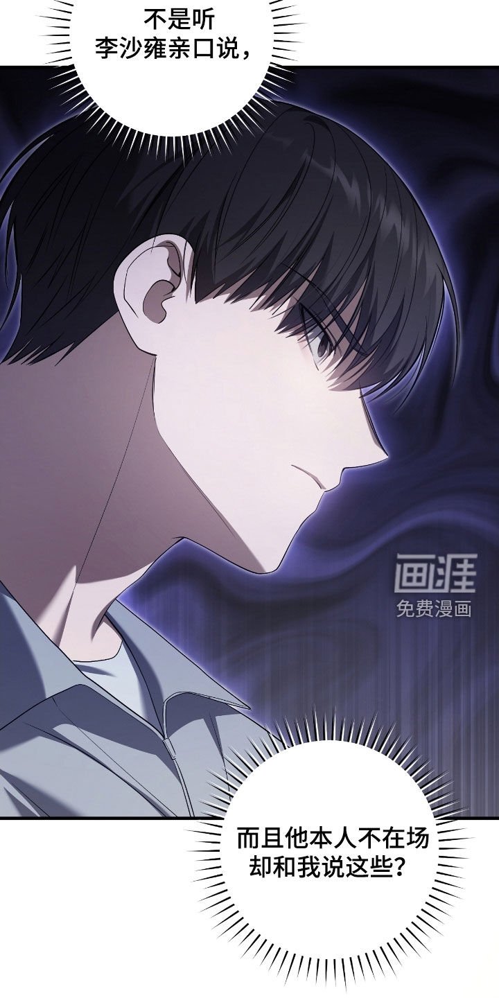 第61章：门票