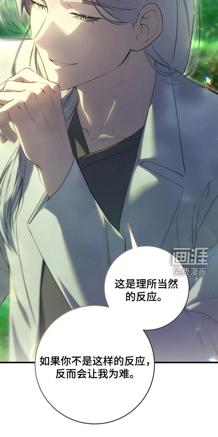 第61章：门票