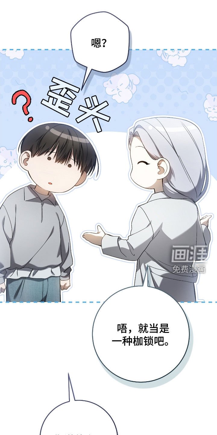 第61章：门票