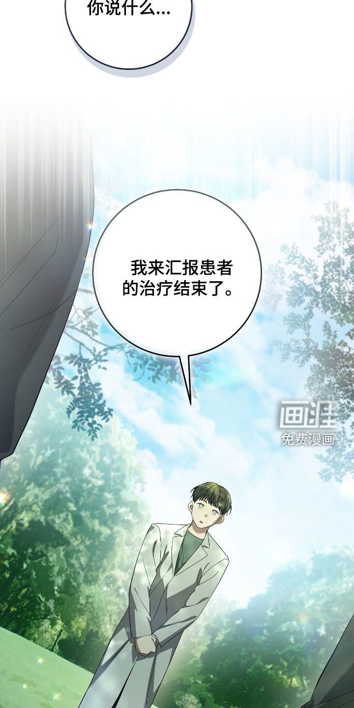 第61章：门票