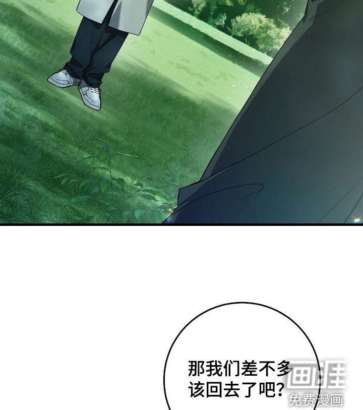 第61章：门票