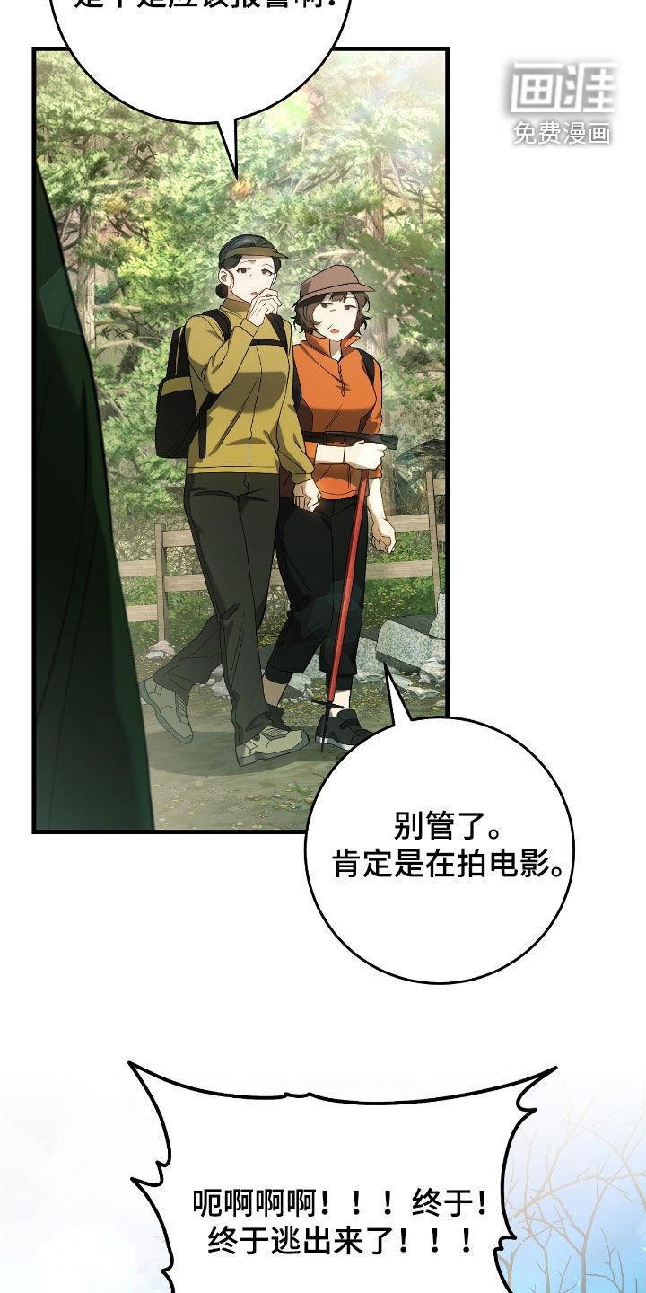 第62章：价值连城