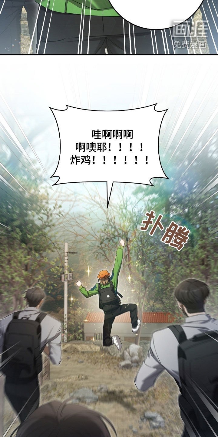 第62章：价值连城