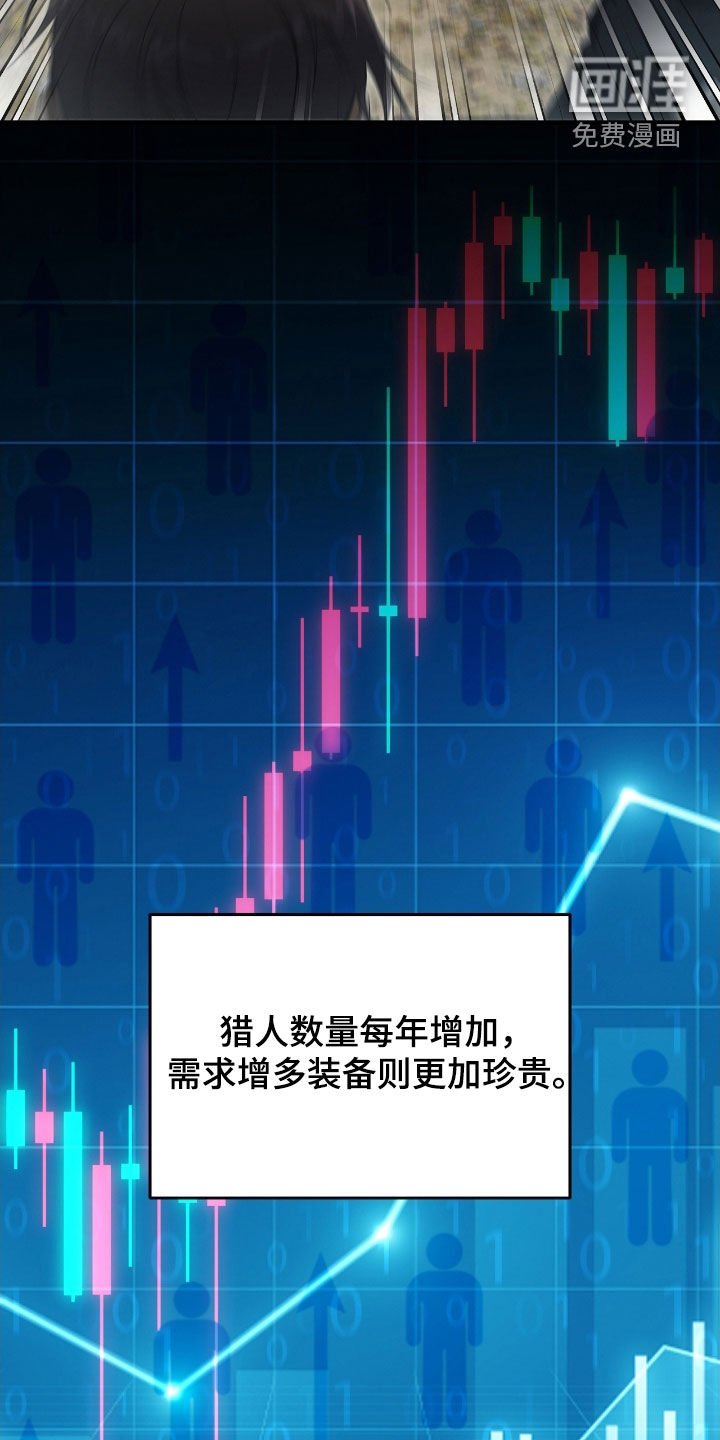 第62章：价值连城