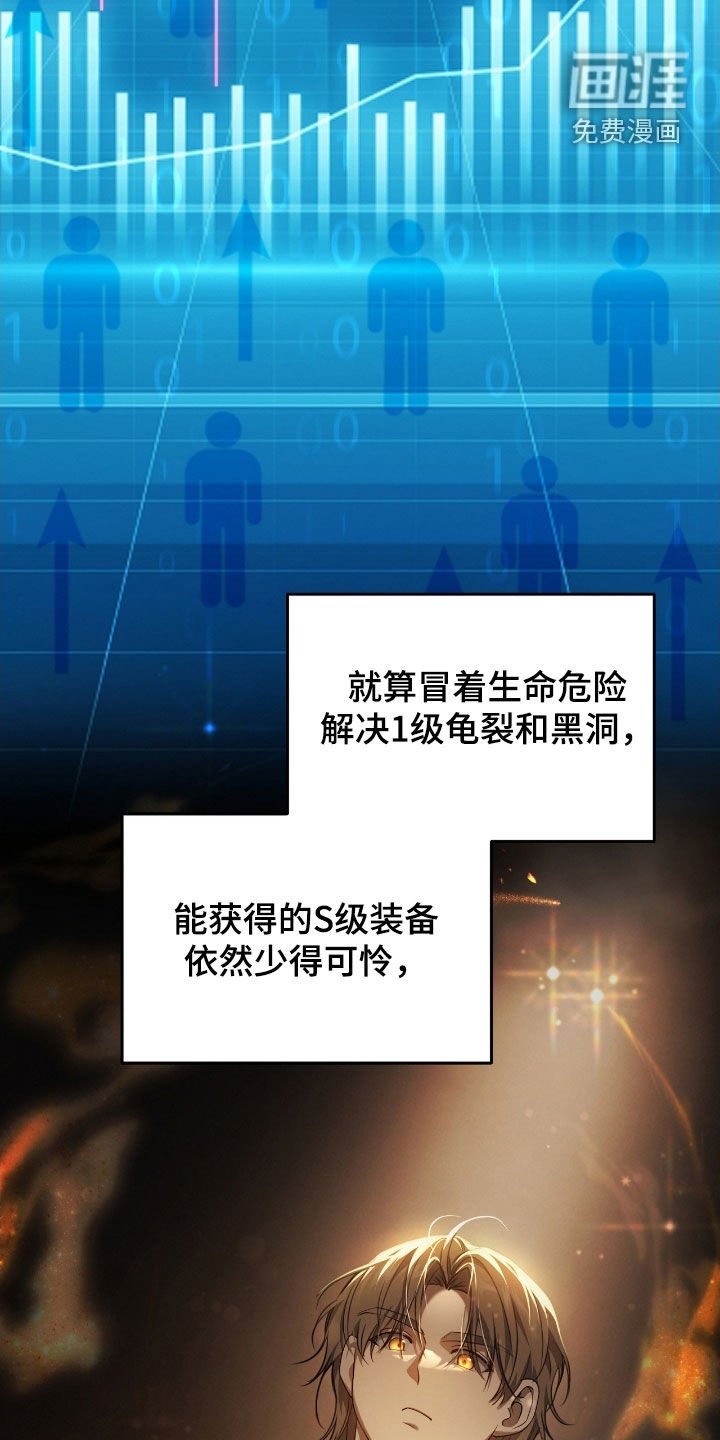 第62章：价值连城
