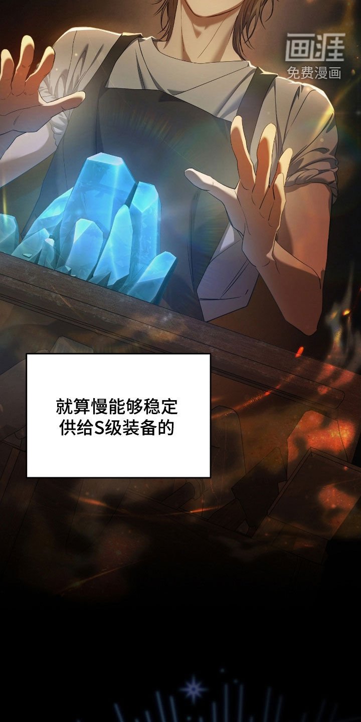 第62章：价值连城