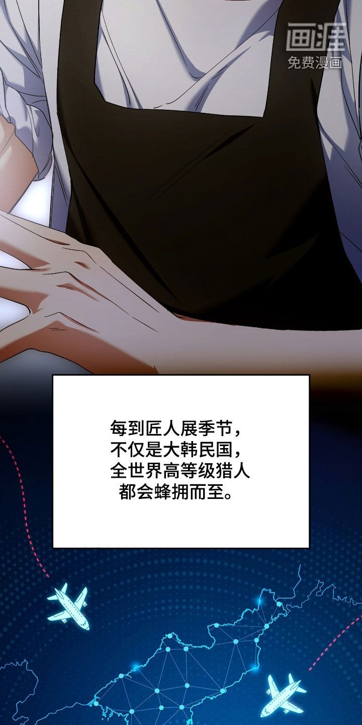 第62章：价值连城