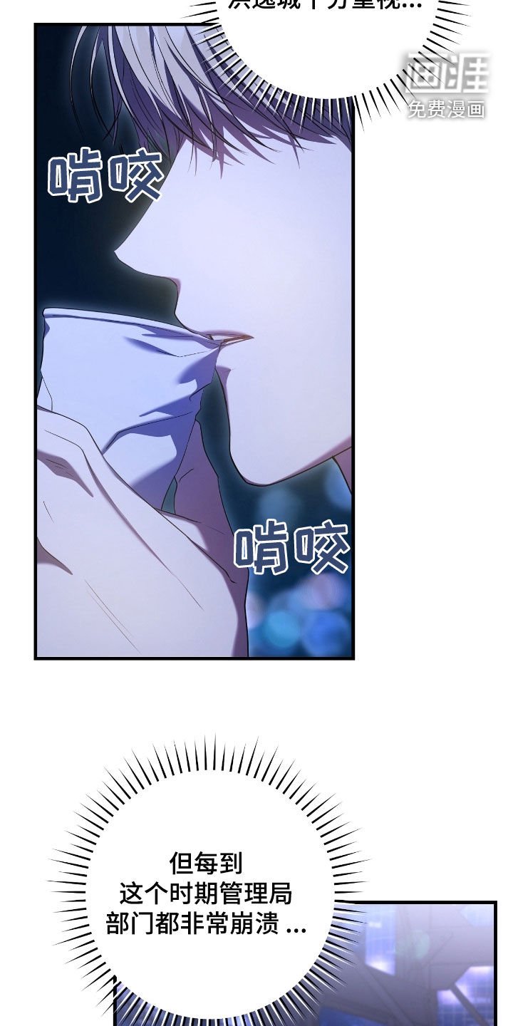 第62章：价值连城