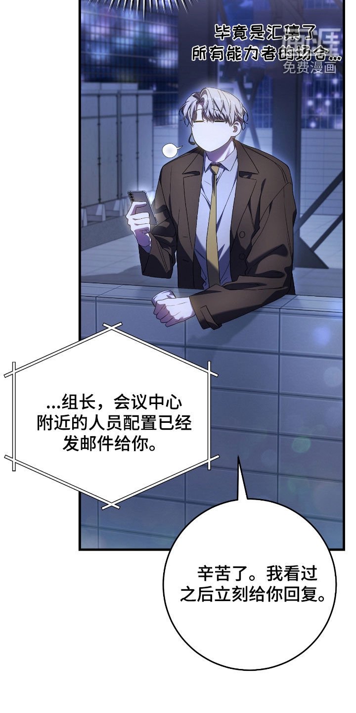 第62章：价值连城