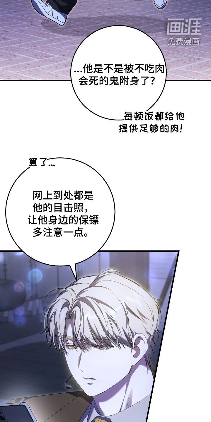第62章：价值连城