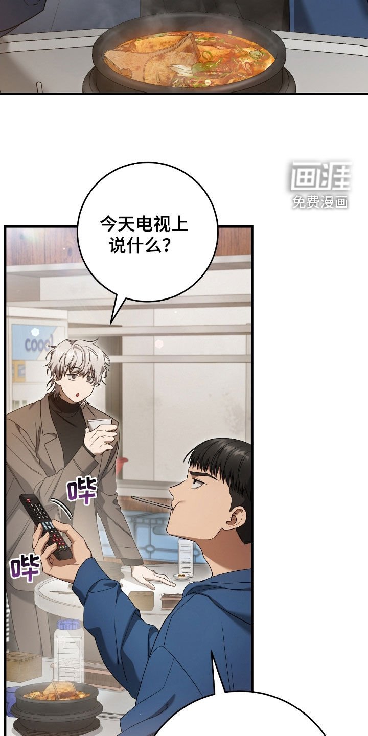 第62章：价值连城